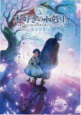火影忍者少年篇